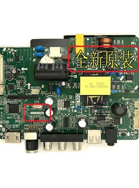 全新乐华TP.V56C.PB818 P45-56J 液晶电视三合一驱动主板24-36寸