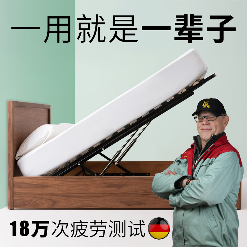 双人床架支撑杆重型床用气撑液压杆支架箱床箱举升器升降气压杆