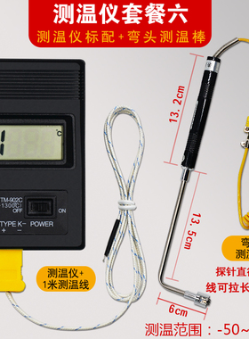 新款TM902C热烫美发数字电子温度仪工业高精度手持便携高温测温计