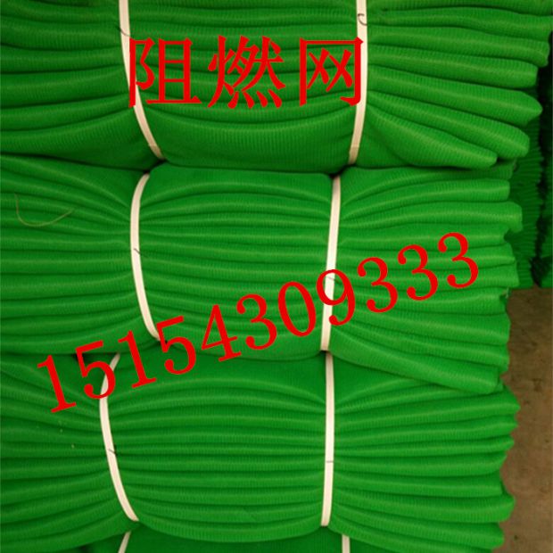 阻燃建筑安防护网电梯口脚手架密目网封车盖土工地施工防尘网