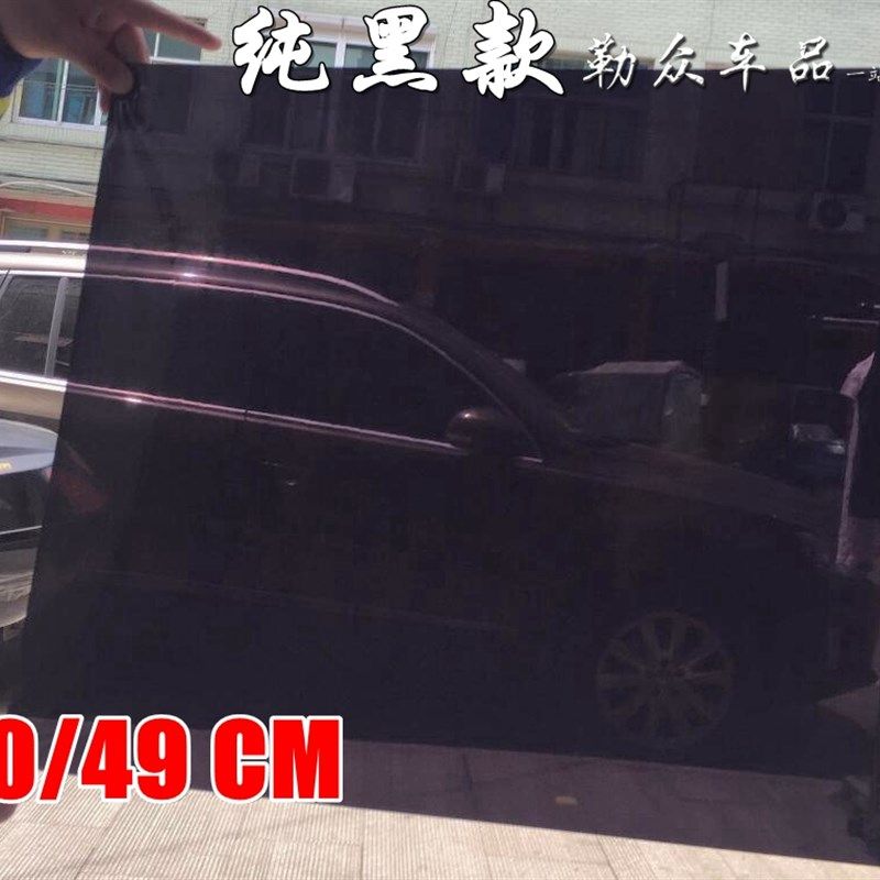 静电车窗贴汽车侧窗玻璃遮阳防晒隔热贴膜太阳挡通用货车加大号