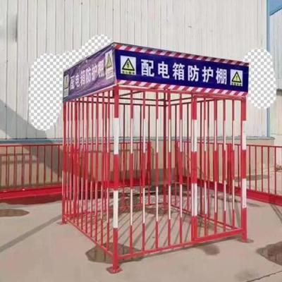 工地电箱防护棚围栏一级二级临时配电箱栅栏防护栏镀锌建筑隔离栏