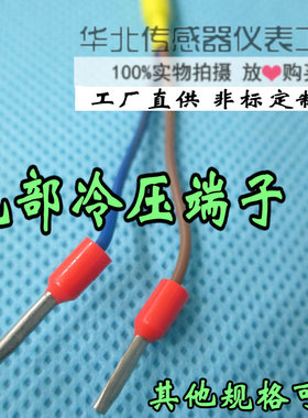 防水NTC热敏电阻3470温度传感器5K空调韩国催芽机探头制冷加热