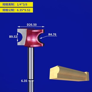 浪潮工业级正半圆刀电木铣锣刀修边机圆木棒弧形修圆边刀