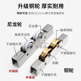 12mm玻璃槽轮平移无框阳台窗户滑轮推拉门轨道滚轮不锈钢铜轮