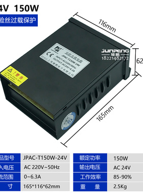 监控电源变压器220变ac24V10A交流球机150W200W250室外集中供电