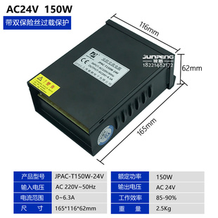 监控电源变压器220变ac24V10A交流球机150W200W250室外集中供电