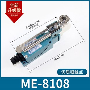 滚轮传感器机械小型 8108行程开关8104数控机床限位开关接触式