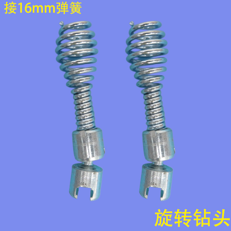 疏通管道弹簧转接头16mmM万向转头疏通配件