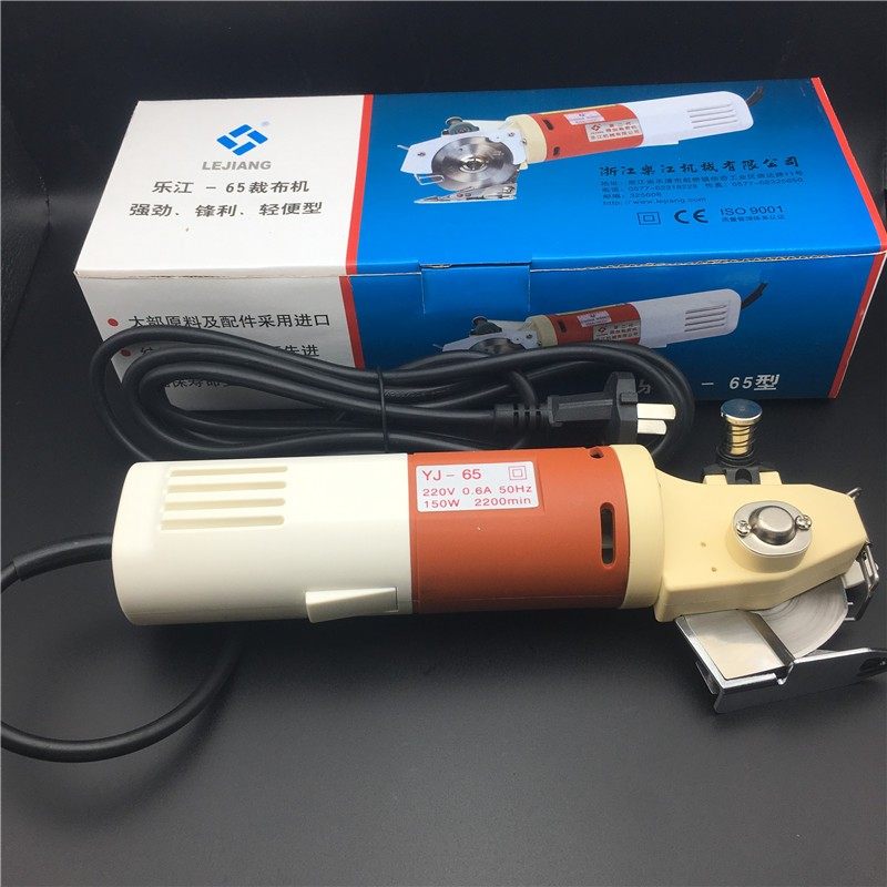 包邮乐江YJ-70手持式电剪刀 电动圆刀 裁剪机 切布机 裁布机 乐江,搬运/仓储/物流设备,机械式停车设备（立体停车库）,淘宝优惠券,粉丝福利购,淘宝优惠卷