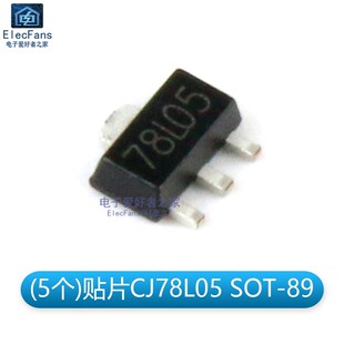 (10个)CJ78L05 贴片SOT-89 0.1A 5V 三端稳压7805三极管芯片78L05