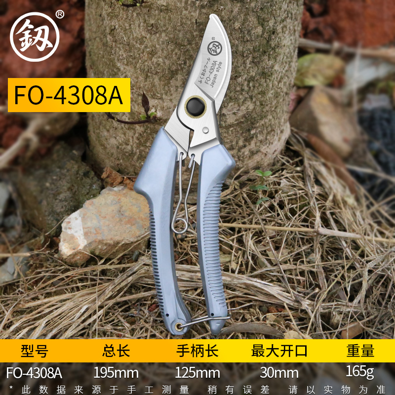 福冈果树粗枝剪园艺修枝剪家用桑树枝剪刀强力园林果枝剪剪子工具