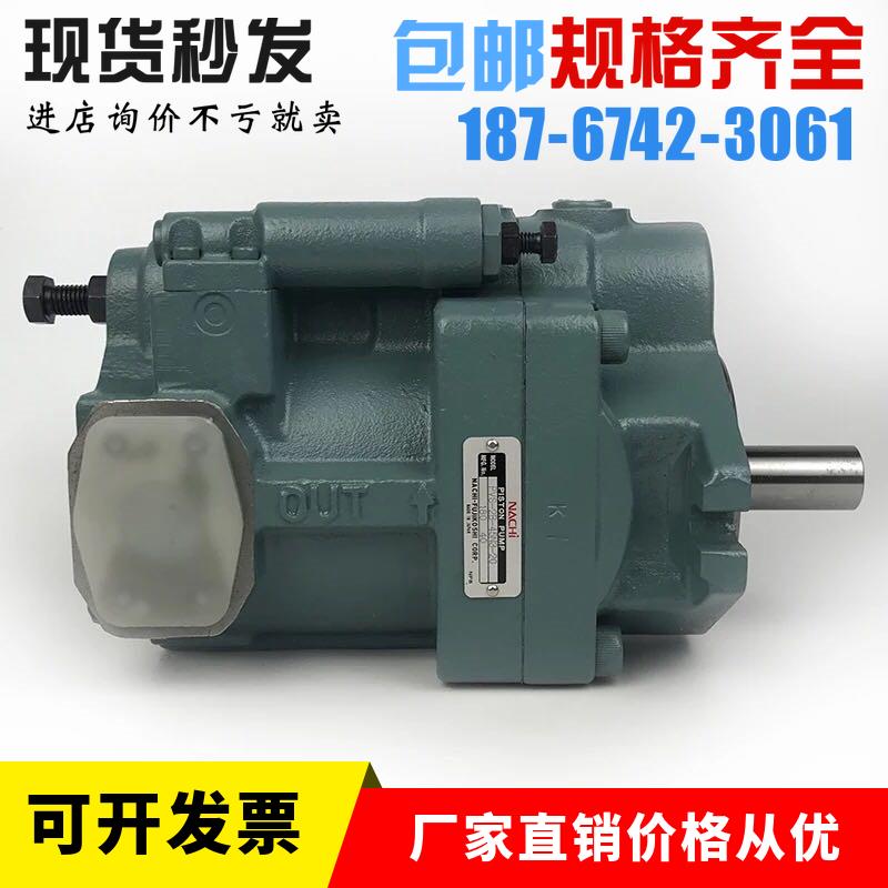 PVS-2B-45N1、30不二越柱
