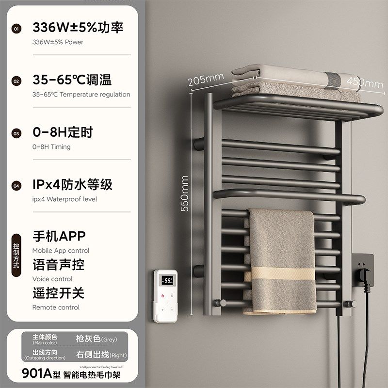 德国MT卫浴-ZM901奶白色智能电热毛巾架碳纤维加热烘干定时浴巾架,纺织面料/辅料/配套,其他纺织机械,淘宝优惠券,粉丝福利购,淘宝优惠卷