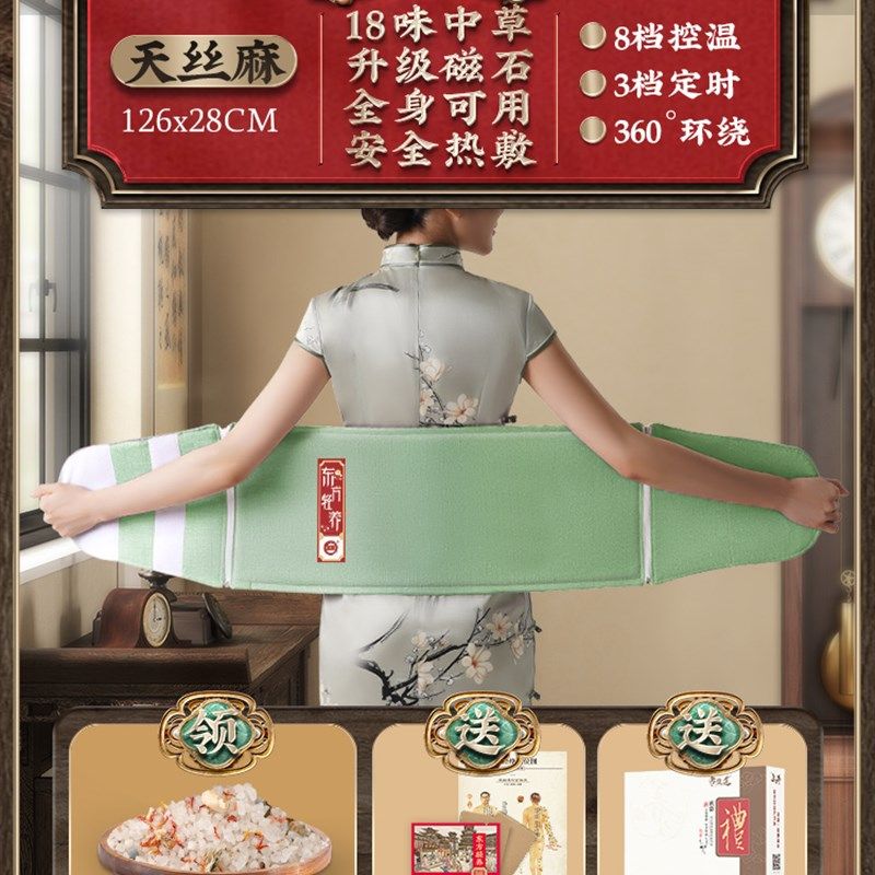 盐袋热敷包电加热充电暖宫腹粗盐海盐垫艾草理疗袋肩颈电热艾灸,纺织面料/辅料/配套,其他纺织机械,淘宝优惠券,粉丝福利购,淘宝优惠卷