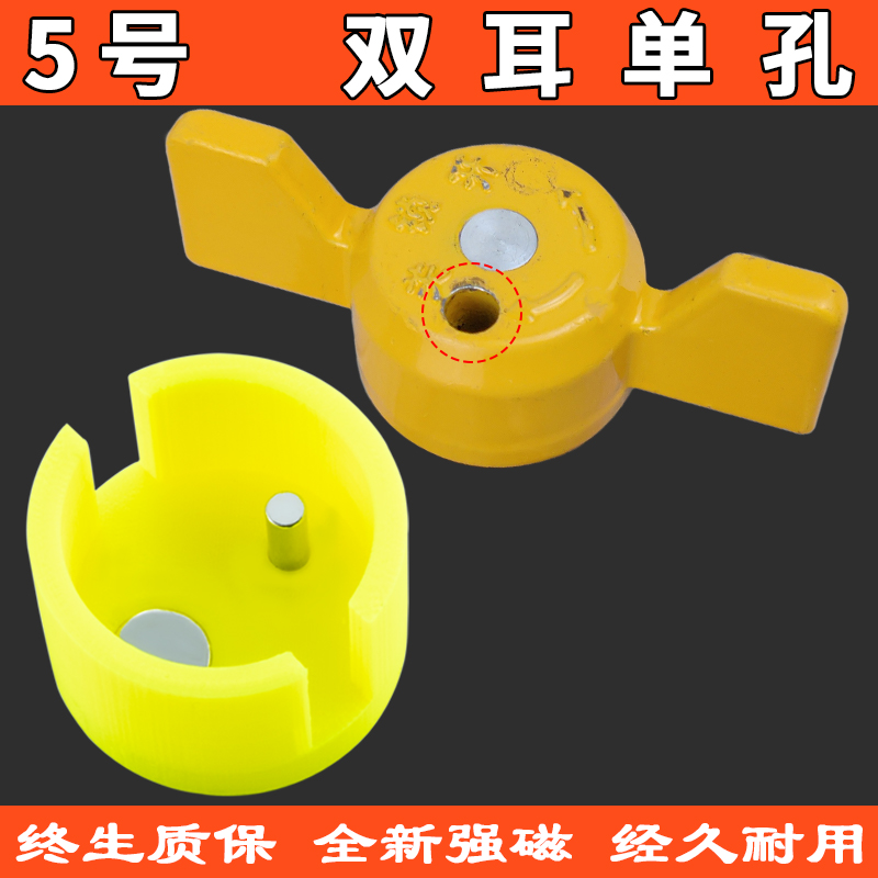 天然气阀门开关煤气表前锁闭y阀万能开阀扳手磁性燃气阀门钥匙