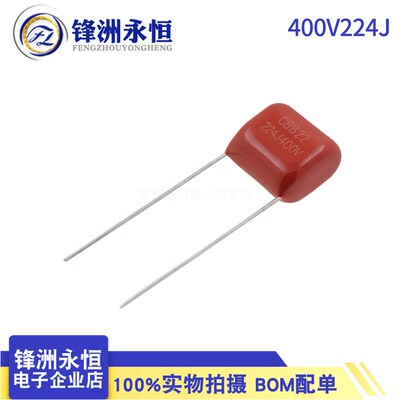 CBB电容 400V224J 400V0.22UF P=10脚距 正品 CBB