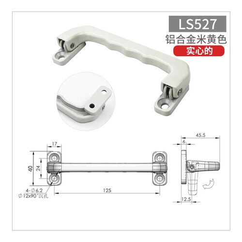 铝合金回弹折叠拉手 航空运输工具箱活动提手仪器设备箱把手LS527