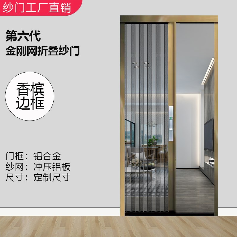 新款金刚网家用隐形铝合金挡猫狗双开门防盗门防蚊折叠纱门伸缩门
