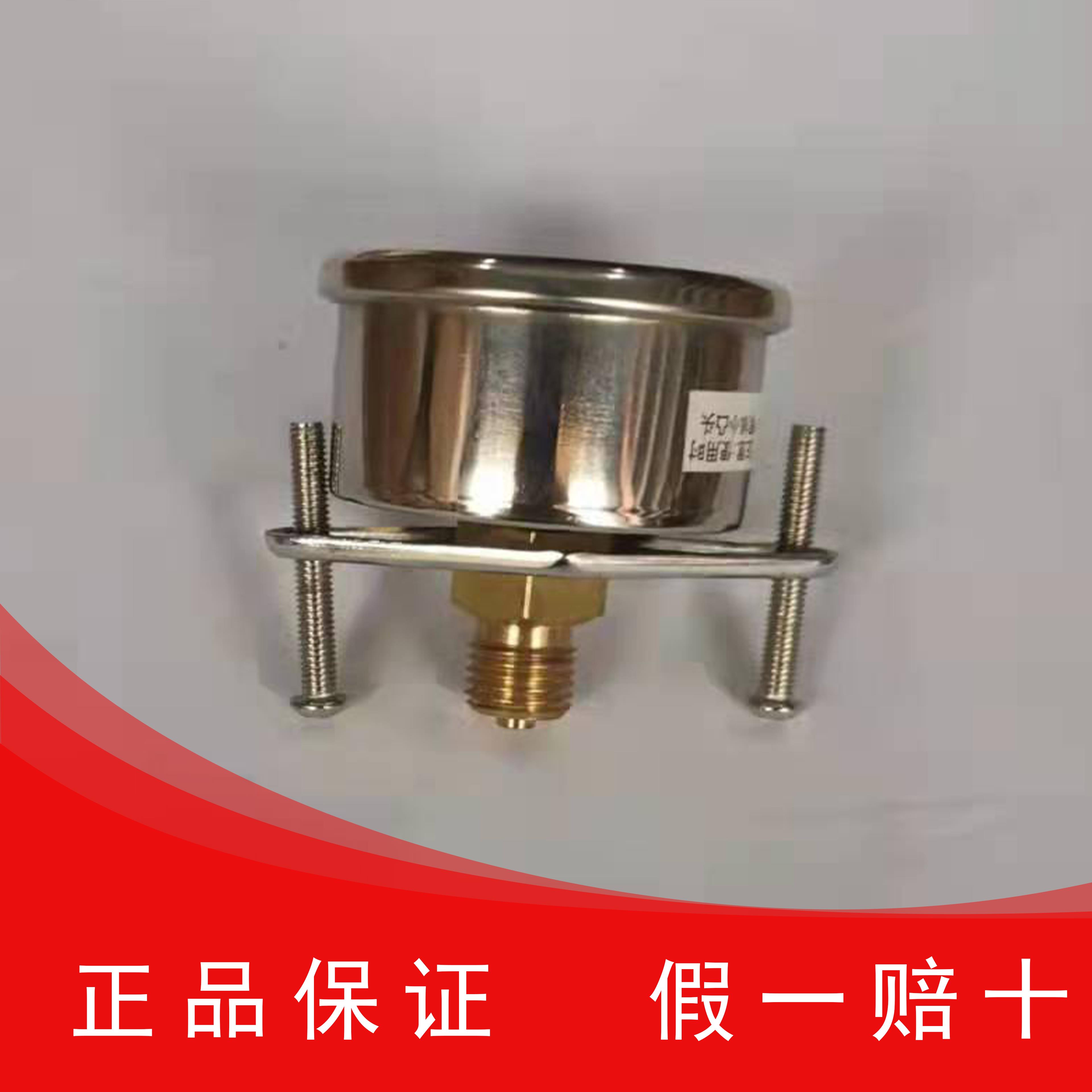 红旗仪表厂家直销带U型支
