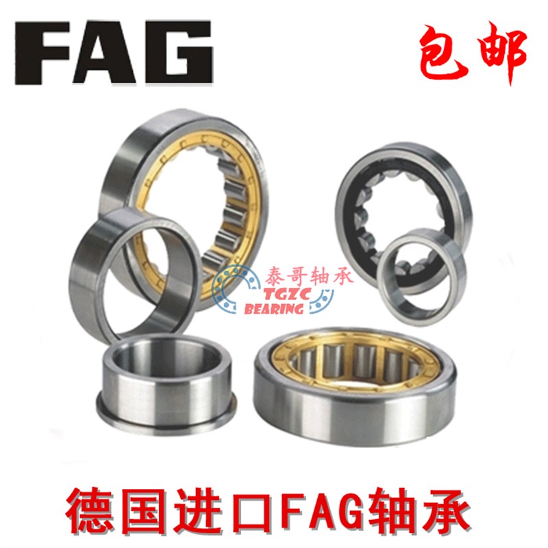 FAG进口NUP 2309 2310 2311 2312 2313 E.M1 TVP2 C3圆柱轴承