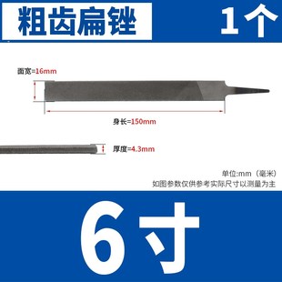 锉刀钢锉扁平挫刀大板锉粗中细齿扁锉木工搓磨铁矬子金属打磨工具