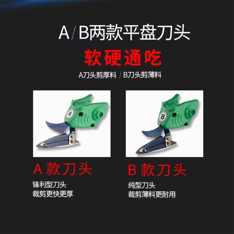 WBT服装手持式电裁缝电动剪刀裁布机家用充电式电剪小型全自动刀,纺织面料/辅料/配套,其他纺织机械,淘宝优惠券,粉丝福利购,淘宝优惠卷