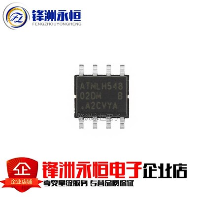 AT24C02C-SSHM-T 02cm 存储IC 进口原装ATMEL SOP-8 24C02D