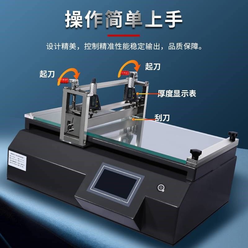 线棒刮刀式涂布试验机高精度自动涂膜机加热实验室小型涂布试验机,搬运/仓储/物流设备,机械式停车设备（立体停车库）,淘宝优惠券,粉丝福利购,淘宝优惠卷