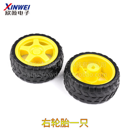 智能小车二驱底盘套装2轮四驱车4轮胎机器人DC3V6V直流TT减速电机