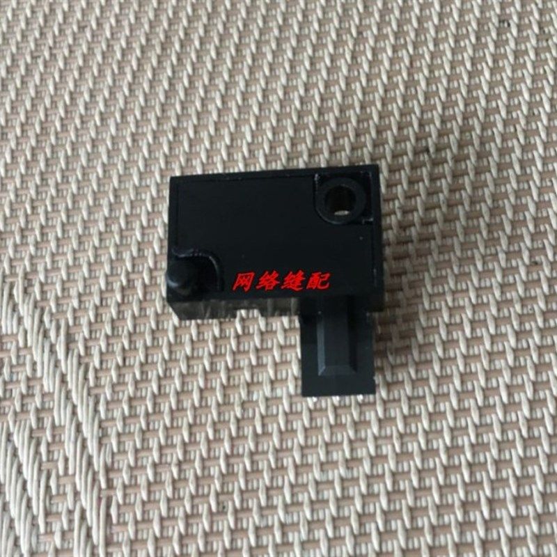 1790S锁眼机配件切布刀电磁铁传感器 LBH1790配件缝纫机,搬运/仓储/物流设备,机械式停车设备（立体停车库）,淘宝优惠券,粉丝福利购,淘宝优惠卷