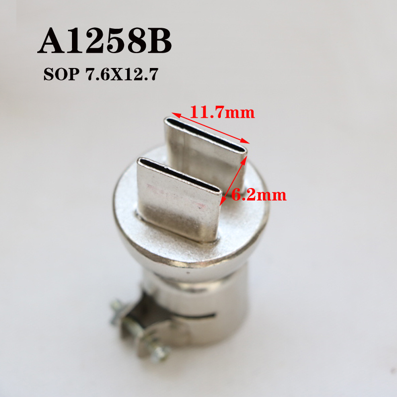 翼士850热风枪头风枪嘴咀平行w对边出风热风枪拆焊台拆IC852D喷嘴