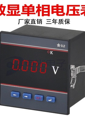 YD8200单相交流电流数显表 YD8210单相交流电压数显表120*120型