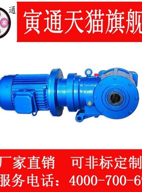 SBD65b申克称减速机SBD65-P-B-40-59-2.2KW申克称齿轮减速机