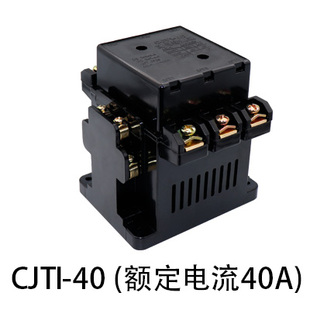 10A 220V 20A 家用单三相交流电压380V 36V 40A 交流接触器CJT1