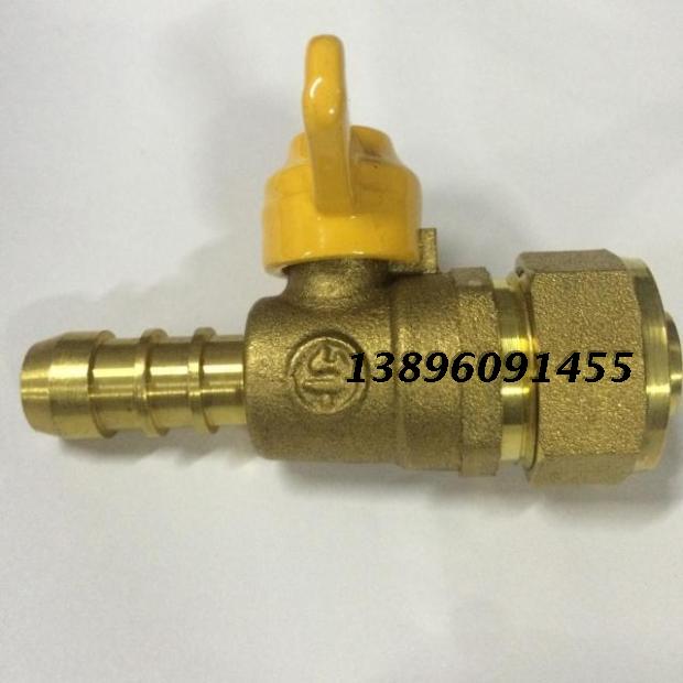 4分铝塑管c气嘴天燃气管液化单咀煤气插口灶铜总开关卡套球阀门12