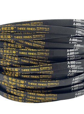 三角带A B C D 1176 1177 1178 1179 1180 1181 Li传动皮带联组带