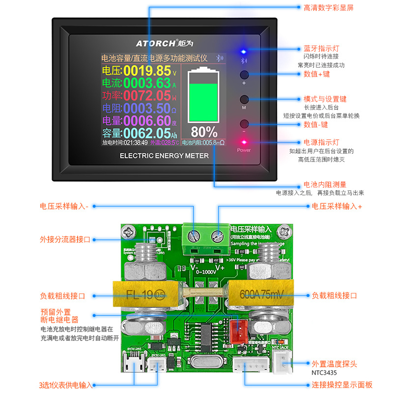 2023 DT24P多功能电池测量检测仪直流电压电流表内阻测试仪测量仪