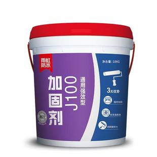 雨虹墙面加固剂墙固地固胶界面剂J100内墙混凝土固化剂处理剂
