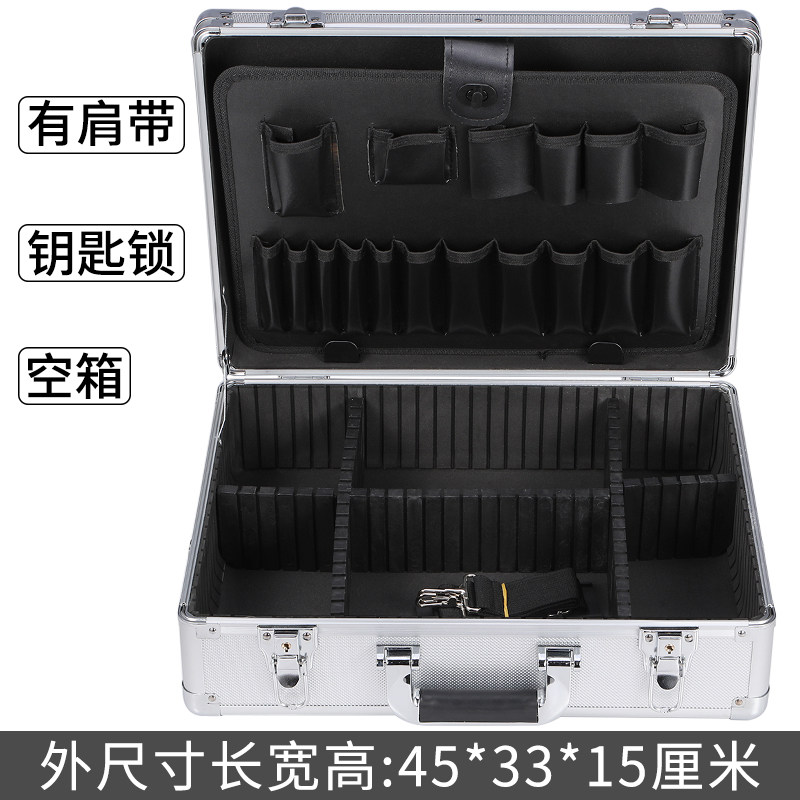 带锁铝合金工具箱大号工业级电工电动设计师量房验房收纳盒手提式