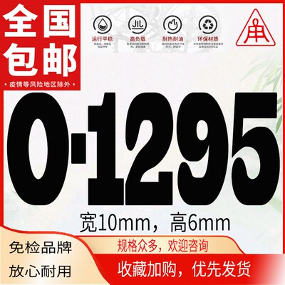 YONG三角带OAB1245高速A1270Li车床皮带B1295排风机1321冷却1346