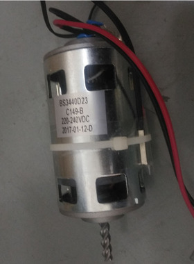 盆景碎纸机电机319/719/629/519/3P27B/4P23/318/6129马达等配件