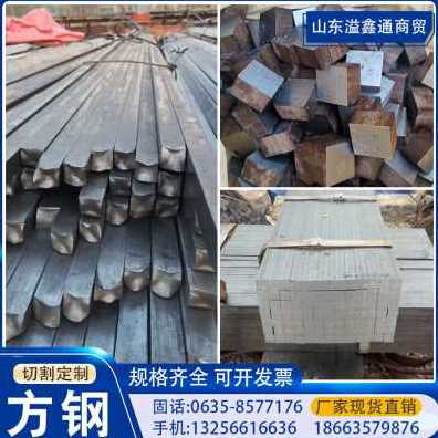 新厂销冷拉方钢A3扁铁45扁钢Q235平键型钢型材45号方销实心方铁品