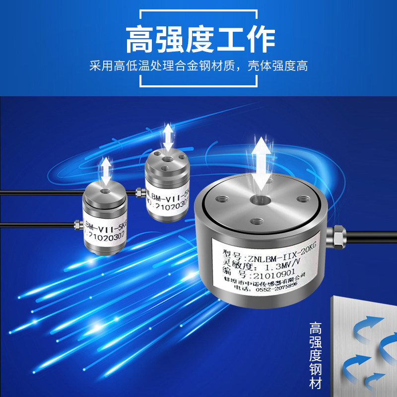 厂家直销微型测力称重传感器压力高精度称重传感器5KG10KG20K50KG