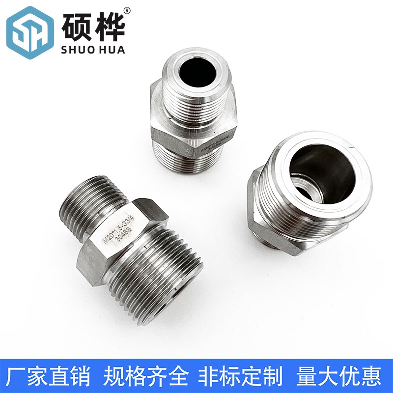 304不锈钢双外丝 对丝 压力表变送器 转换电缆接头M20*1.5转G3/4
