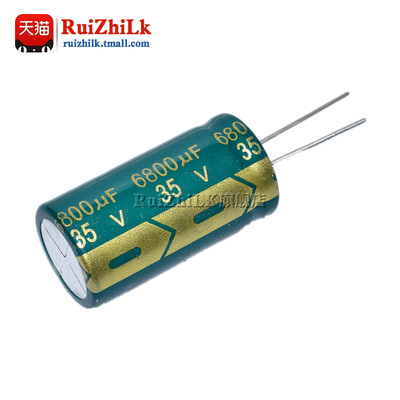 10000UF 6800UF 10V 16V 25V 35V 50V 63V高频低阻直插电解电容器