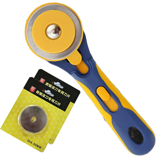 奇策滚刀60mm滑轨滚刀扁皮切割滚刀刀片60mm扁皮筋裁切拼布裁刀