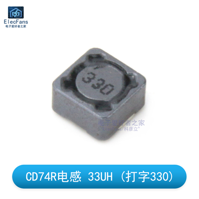 CD74R贴片功率电感7*7*4mm 4.7/10/22/33/47/100UH/220/330/470uH