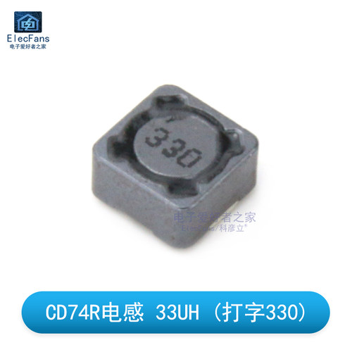 CD74R贴片功率电感7*7*4mm 4.7/10/22/33/47/100UH/220/330/470uH