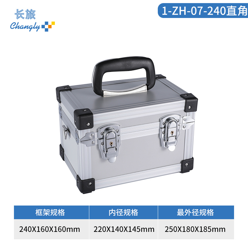 长旅手提铝合金防震仪o器设备保护五金工具展示包装手拎箱定制挖